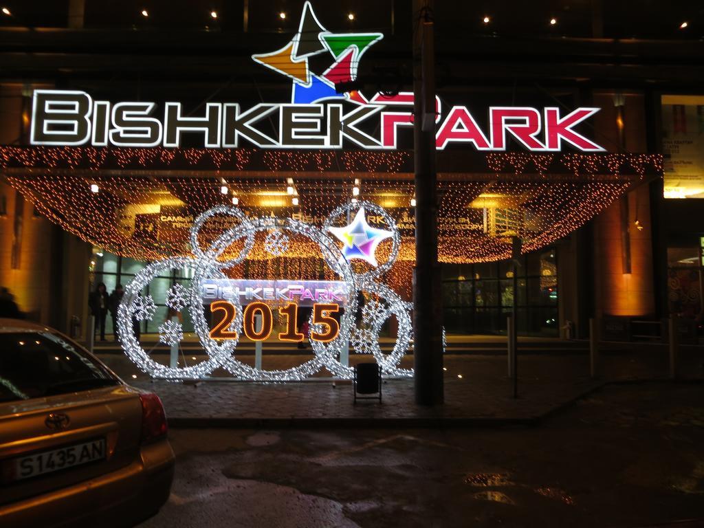 Bishkek House Apartament Номер фото